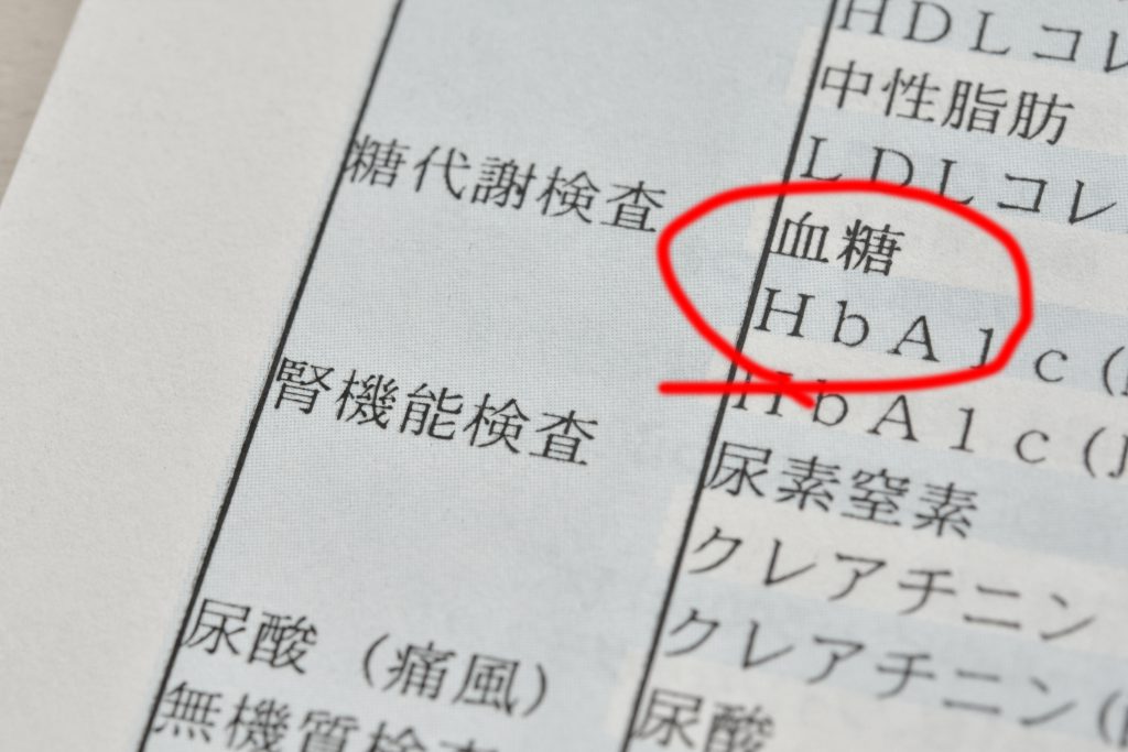 岡崎市の歯医者、ヒロデンタルオフィスの骨粗しょう症リスクチェック