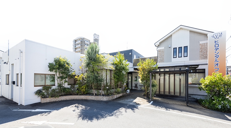 岡崎市の歯医者、ヒロデンタルオフィス