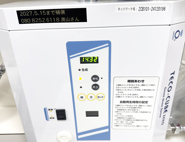 岡崎市の歯医者、ヒロデンタルオフィスの医療設備